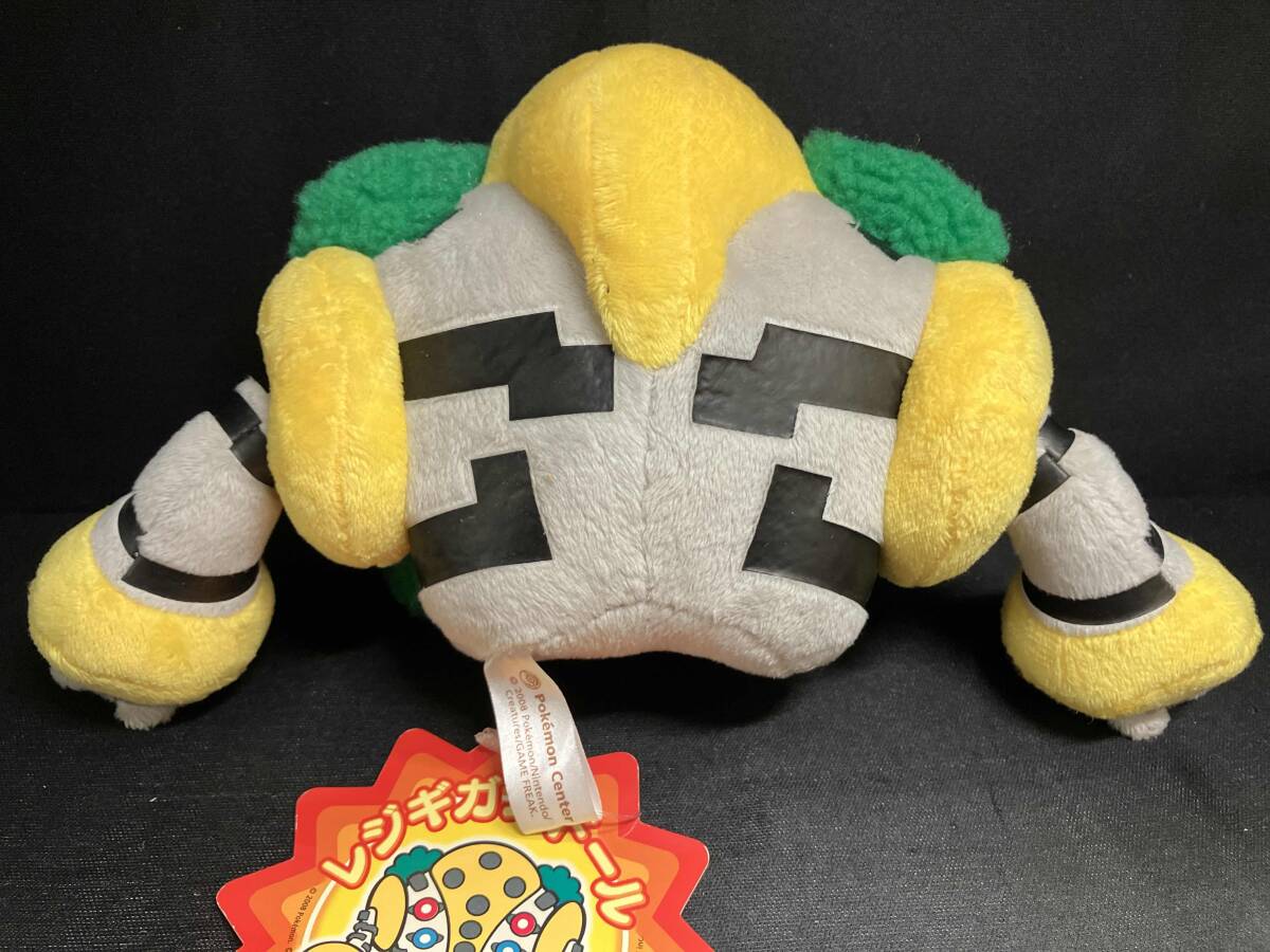 1円スタート！】ポケモンセンターオリジナル ぬいぐるみ レジギガス