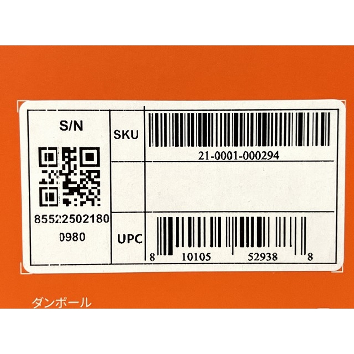 Jackery JE-3000B ポータブル 電源 3000 ジャグリー 未開封 未使用 O9961018_6