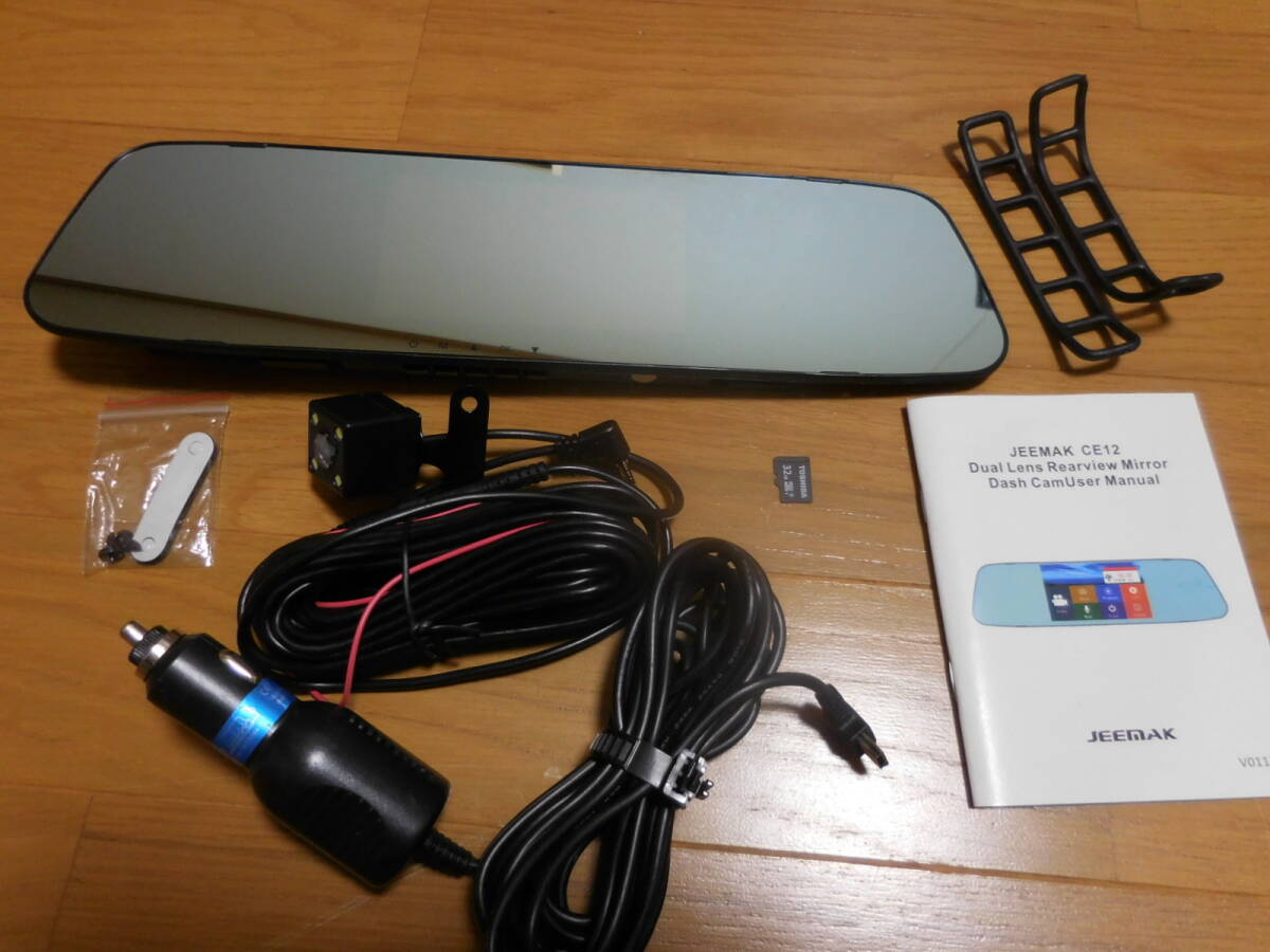 ミラー型ドライブレコーダー　バックカメラ新品_1