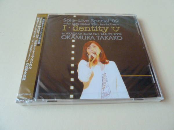 岡村孝子/ファンクラブ限定盤/ I・dentity/未開封(岡村孝子)｜売買され 