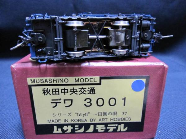 ムサシノモデル 秋田中央交通 デワ3001（有蓋電動貨車）(私鉄電車