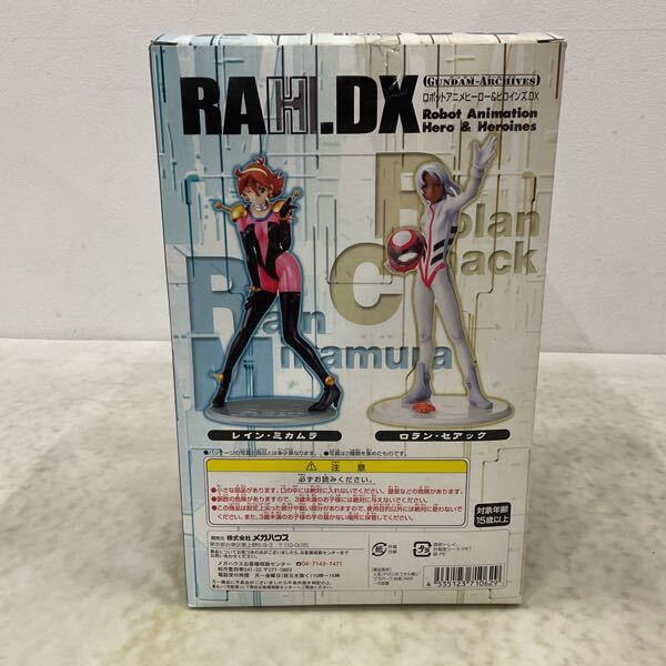 1円〜 メガハウス RAH.DX ガンダムアーカイブス 機動武闘伝Gガンダム