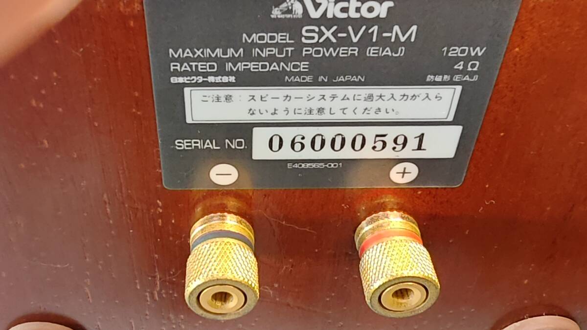 Victor SX-V1-M 音出し確認済_8