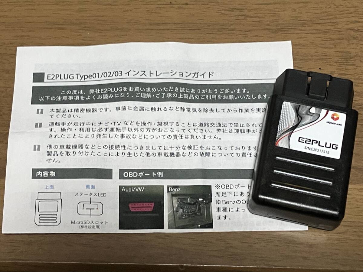  E2PLUG Type03 for Benz テレビキャンセラー C_4
