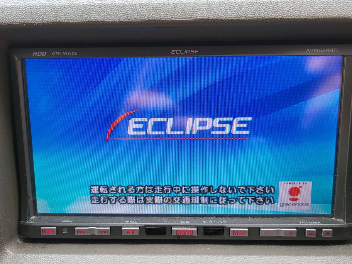 スズキ！エブリーワゴン！ターボ！売り切り！1円スタート！LED多数！HDDナビ！平成２０年！_8