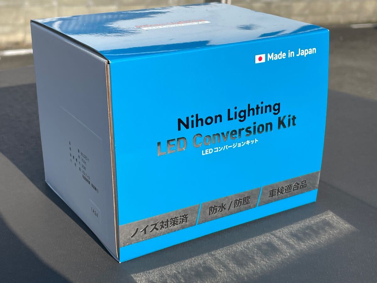 PP1 ビート シビック CR-X 等に 日本ライティング LEDコンバージョンキット 702k イエロー_1