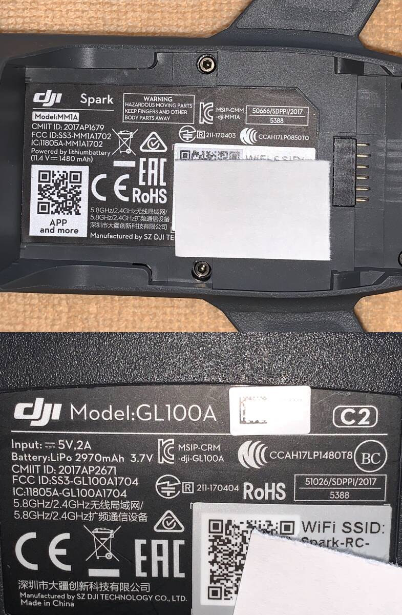 【バッテリー３個】DJI SPARK（ホワイト） ドローン動作中古品_7