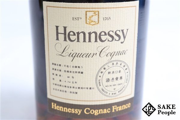 ◇1円～ ヘネシー VSOP リキュールコニャック スリムボトル グリーン