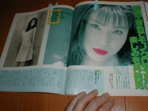 吉成圭子の値段と価格推移は？｜4件の売買データから吉成圭子の価値が