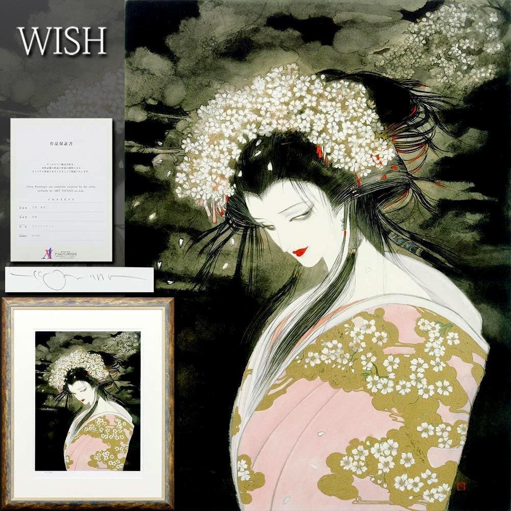真作】【WISH】天野喜孝「桜姫」ミクスドメディア 12号大 大作 直筆