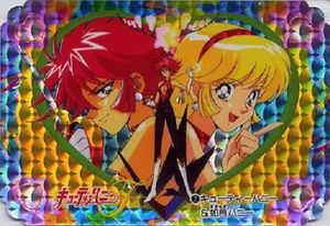 キューティーハニーF カードの値段と価格推移は？｜20件の売買データ