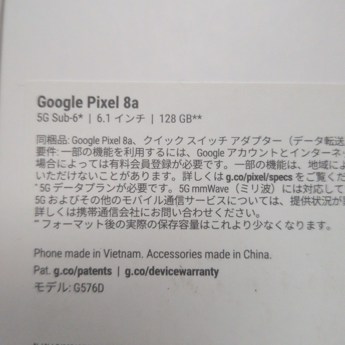 美品☆ピクセル8a Google Pixel 8a128GB SIMフリー_7