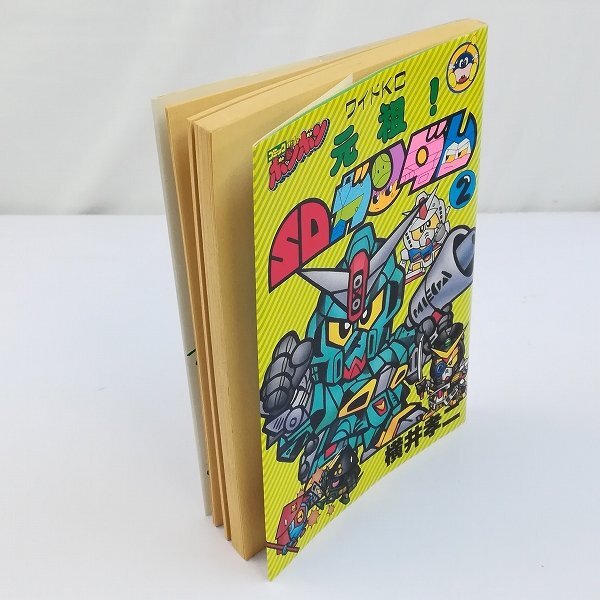mBM885a [難有] 横井孝二のSDガンダムワールド画集 元祖!SDガンダム