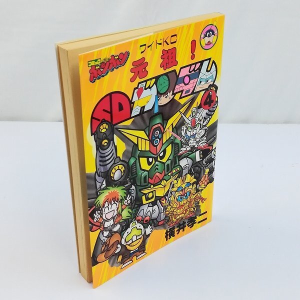 mBM885a [難有] 横井孝二のSDガンダムワールド画集 元祖!SDガンダム