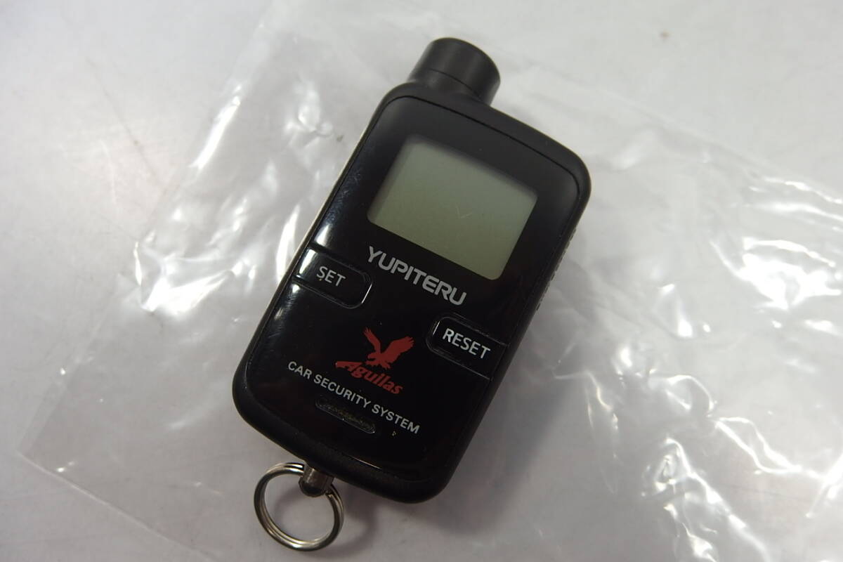 ◇YUPITERU(ユピテル) カーセキュリティシステム リモコン VE-S37RS