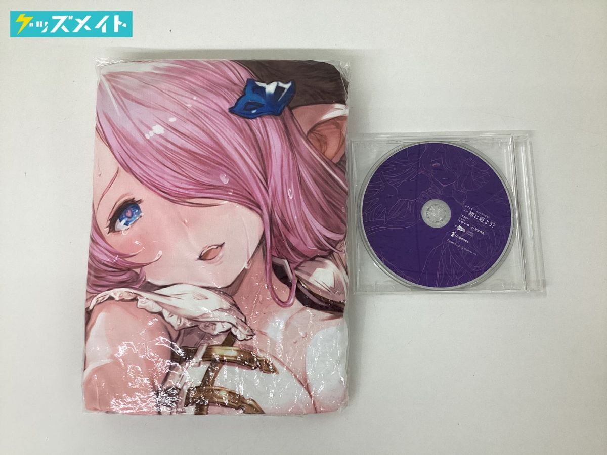 06【現状】C91 GRANBLUE FANTASY グランブルーファンタジー ナルメア