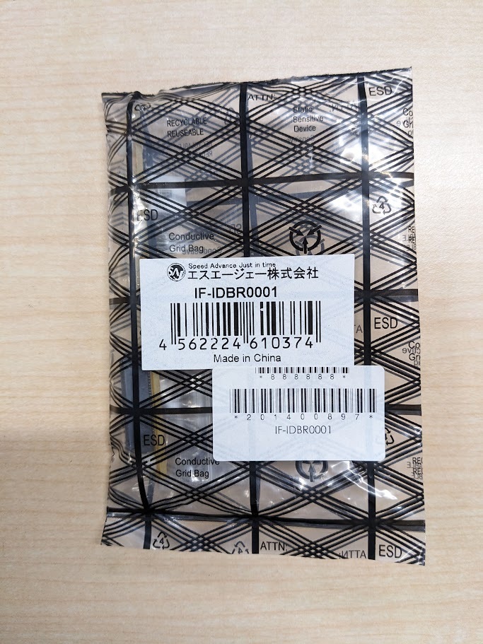 SAJ　スリムドライブ→IDE変換アダプター　IF-IDBR0001_1