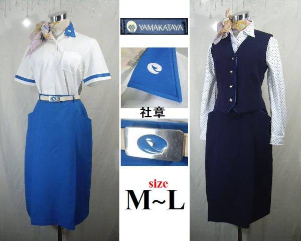 フルセット☆鹿児島*銀行*制服☆社章*冬服&夏服6点*OL秘書受付