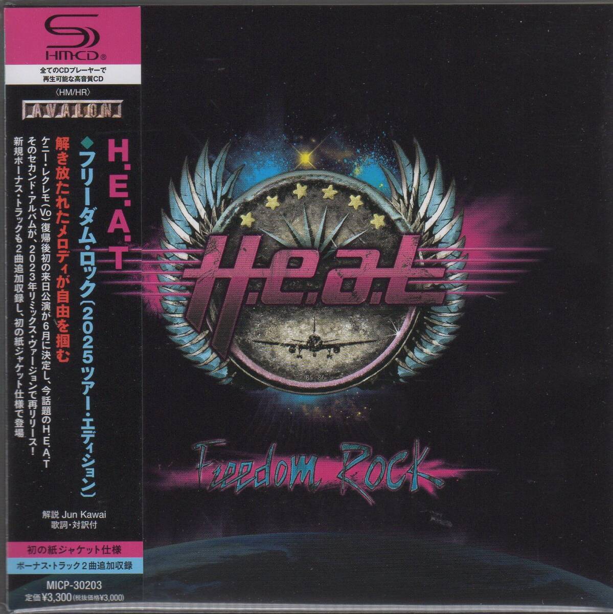新譜/再発/紙ジャケ/国内盤新品】H.E.A.T ヒート/Freedom Rock(2010