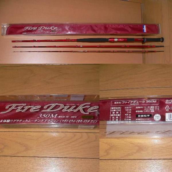 ダイワ Fire Duke(ファイアデューク)350M 中古美品 ダイワ Fire Duke(ファイアデューク)350M 中古美品
