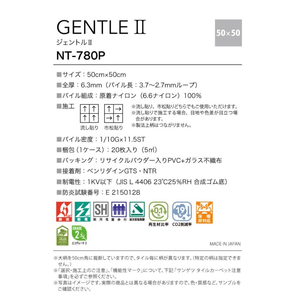 新品.未使用の高級なタイルカーペット　　　(箱入り) (日本製) 50×50 120枚　ブラウンストライプ　100円スタート！maronDNT-782P_9
