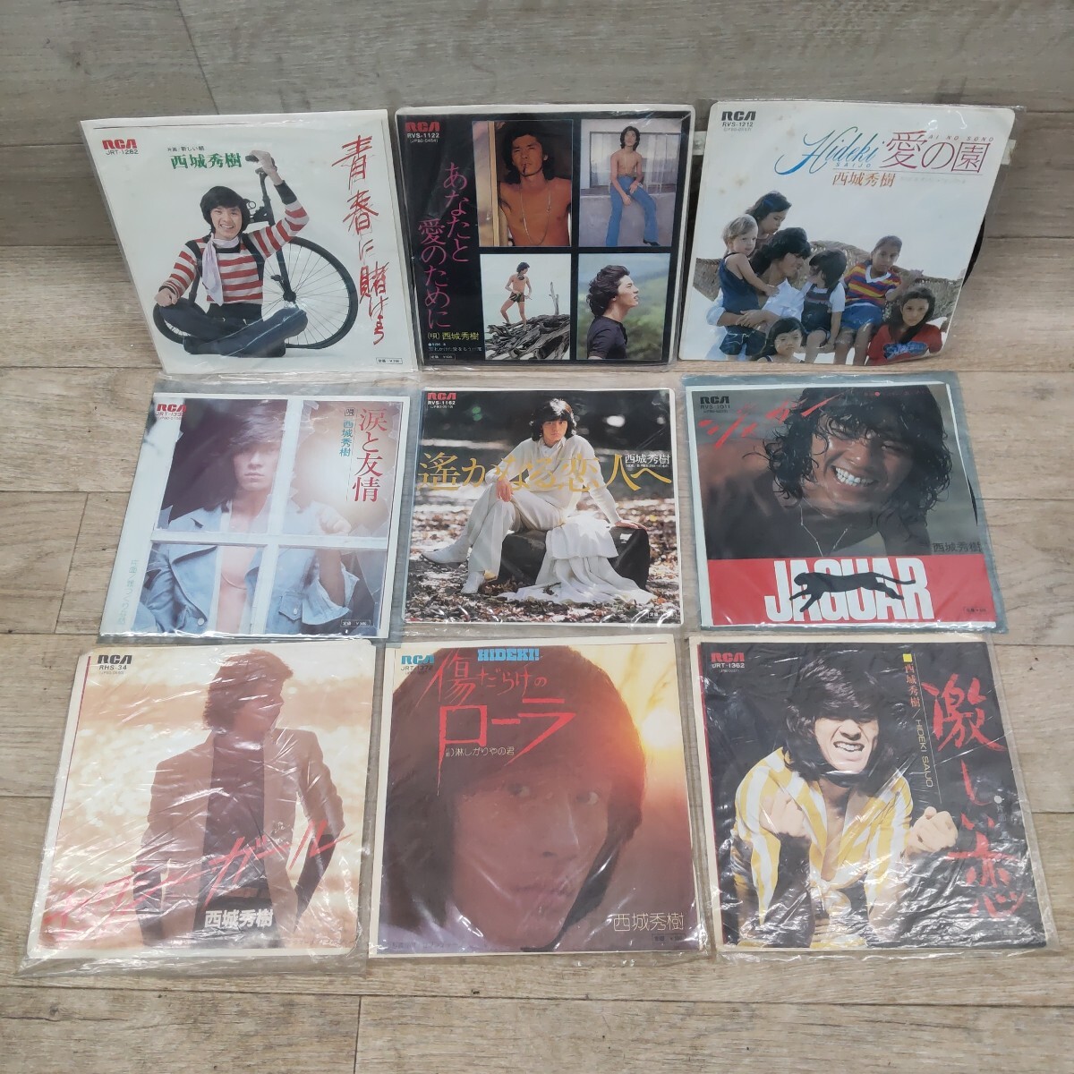 SFN-250530-346 まとめ 西城秀樹 EP レコード 28点セット 青春に賭け