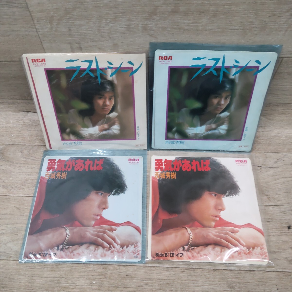 SFN-250530-346 まとめ 西城秀樹 EP レコード 28点セット 青春に賭け