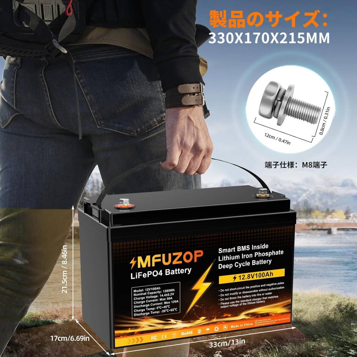 □1円スタート 新品□ MFUZOP 12V 100Ah LiFePO4 リン酸鉄リチウム 