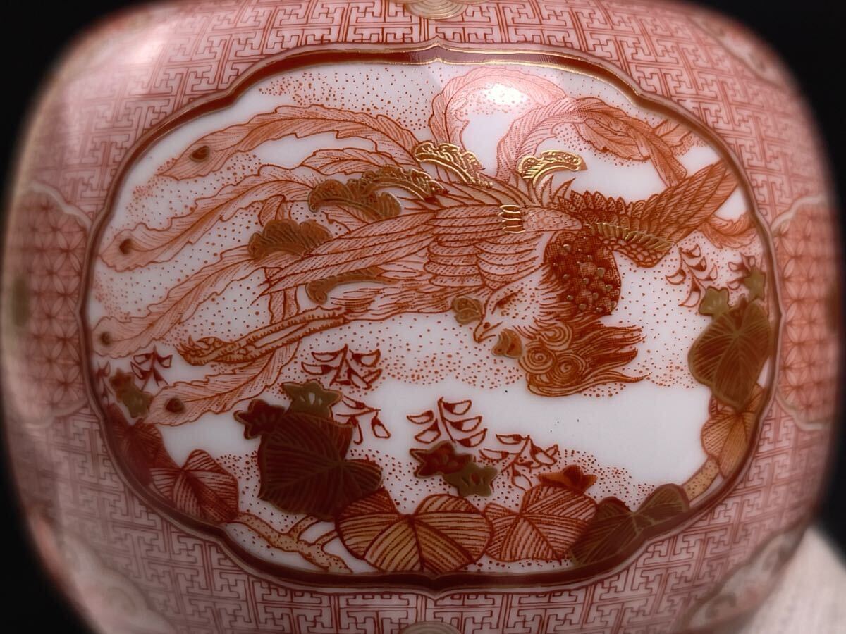 九谷焼 福島 武山 赤絵 赤細描小紋 香炉 香櫨 伝統工芸 陶磁器 陶器