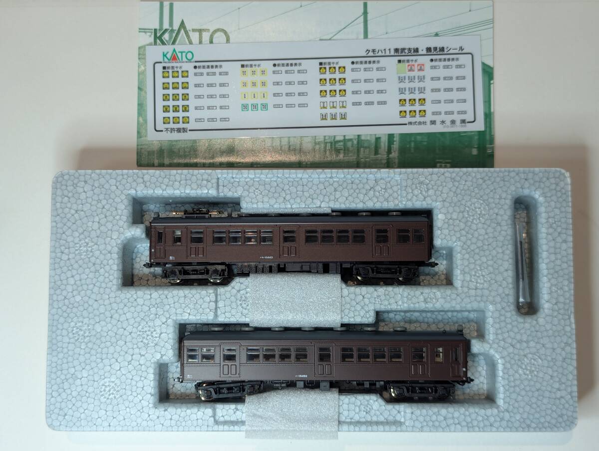 KATO クモハ11400 クハ16400 鶴見線 2両増結セット 10-1347(通勤形電車
