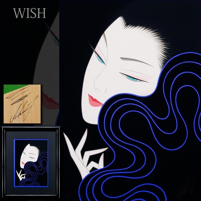 真作】【WISH】鶴田一郎「青いクチュール」シルクスクリーン 6号大