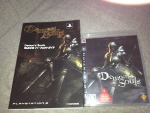 12年01月 デモンズソウルのヤフオク の相場 価格を見る ヤフオク のデモンズソウルのオークション売買情報は129件が掲載されています