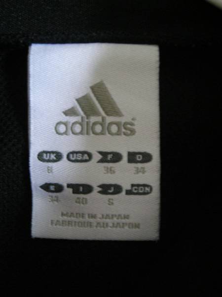 【アディダス　S　ジャージ】スポーツウェア　黒　USED_3