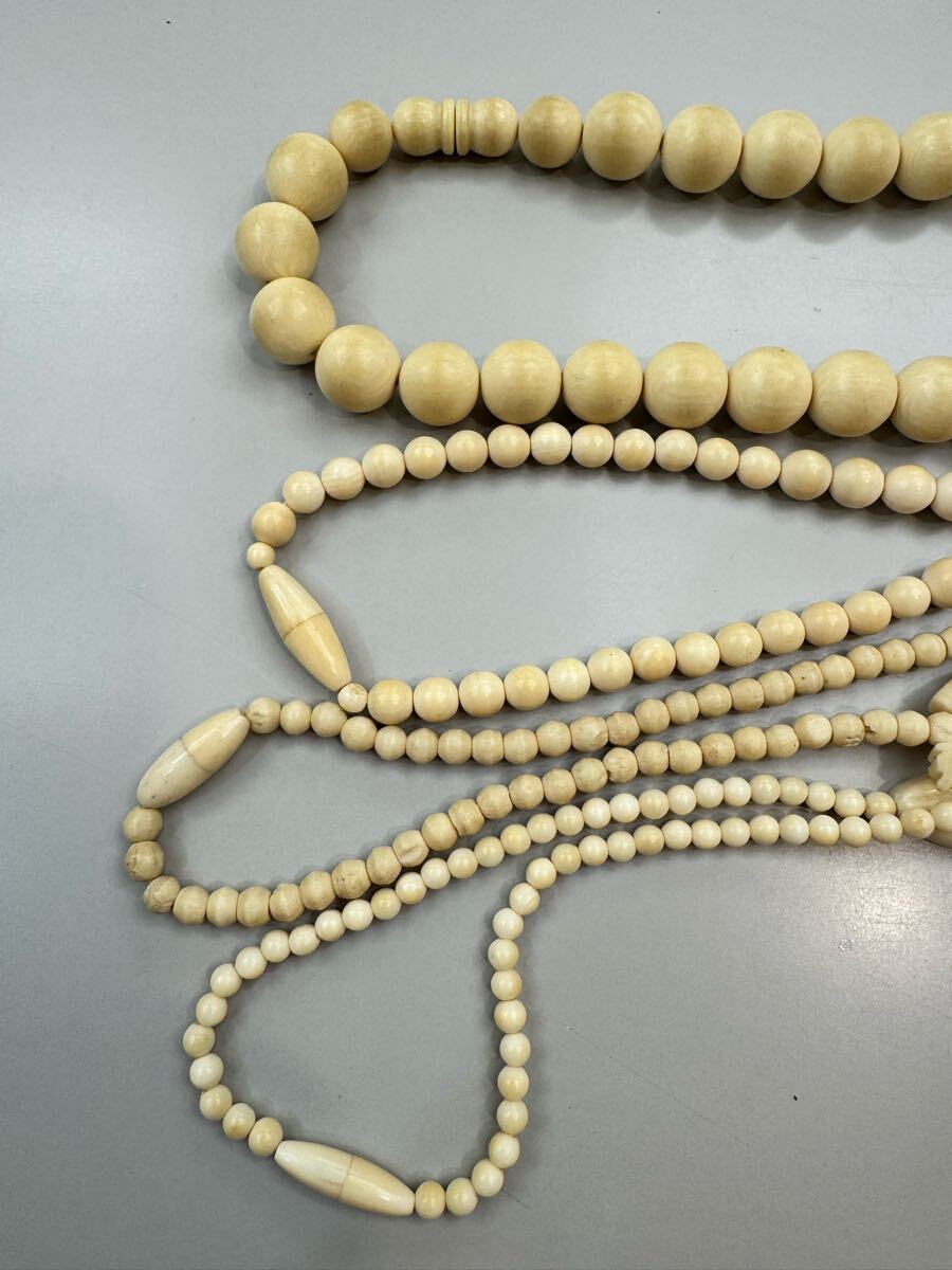 1円】象牙風 クリーム色 アイボリー アクセサリー おまとめ 総重量 約