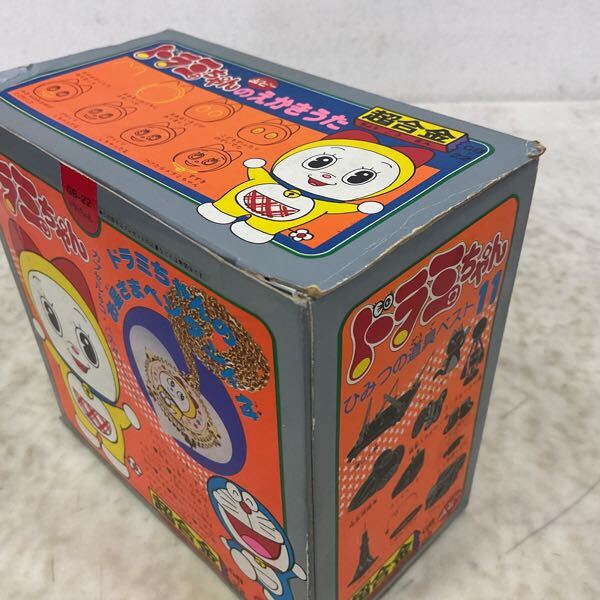 1円〜 ポピー 超合金 GB-22 ドラえもん ドラミちゃん(コミック、アニメ
