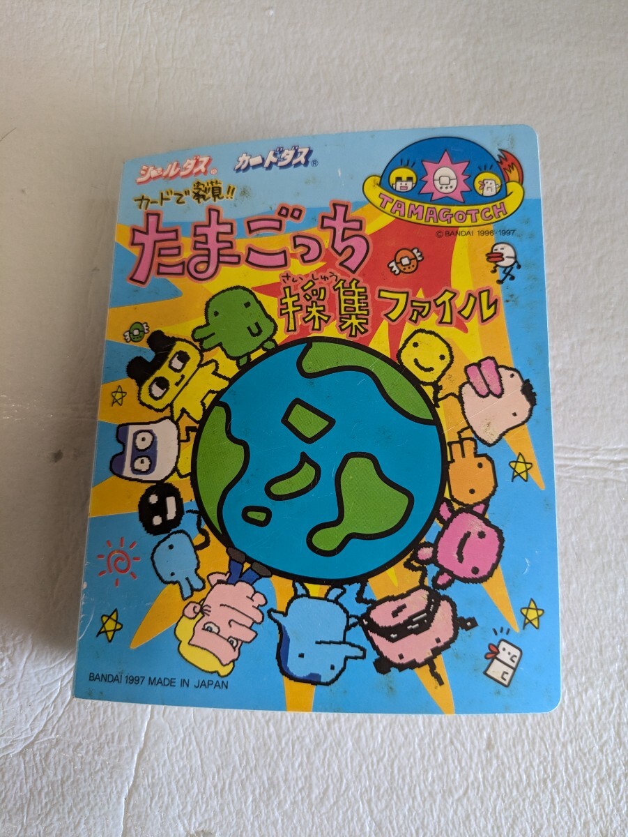 たまごっち カードダス シールダス 106枚 バンダイ BANDAI シール