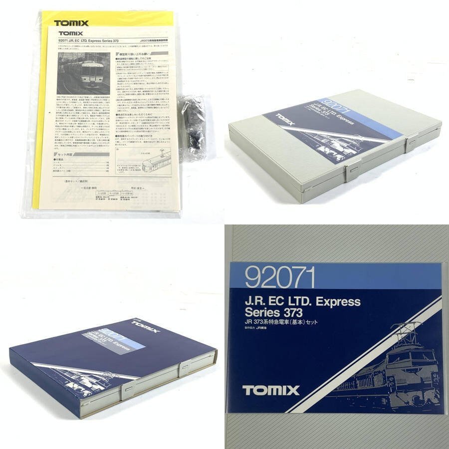 TOMIX トミックス 92071 JR 373系 特急電車(基本)セット Nゲージ JR