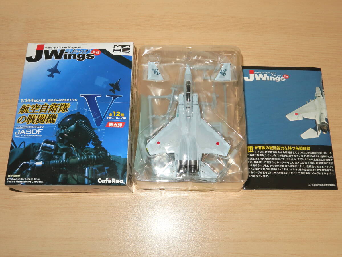 シークレット 1/144 F-15J イーグル 第303飛行隊 2010年 戦技競技会