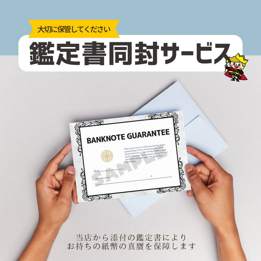 【保証書付き】 流通品 500,000 ベトナムドン 紙幣 1枚 Vietnam ベトナム ドン 500000 VND 50万 ドン_2