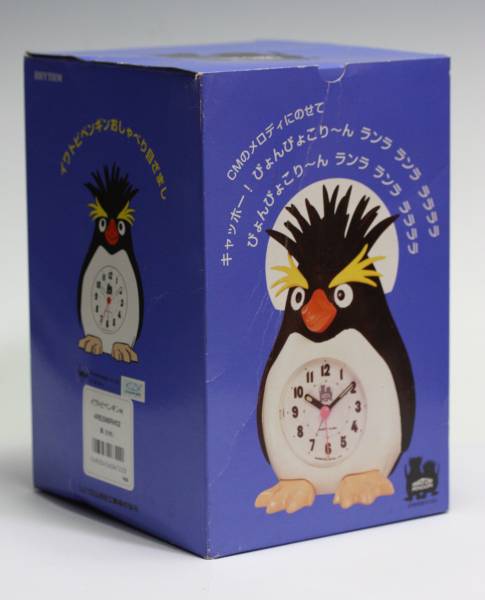 キャラクター人形イワトビペンギンおしやべり目覚まし時計レトロ キャラクター 売買されたオークション情報 Yahooの商品情報をアーカイブ公開 オークファン Aucfan Com