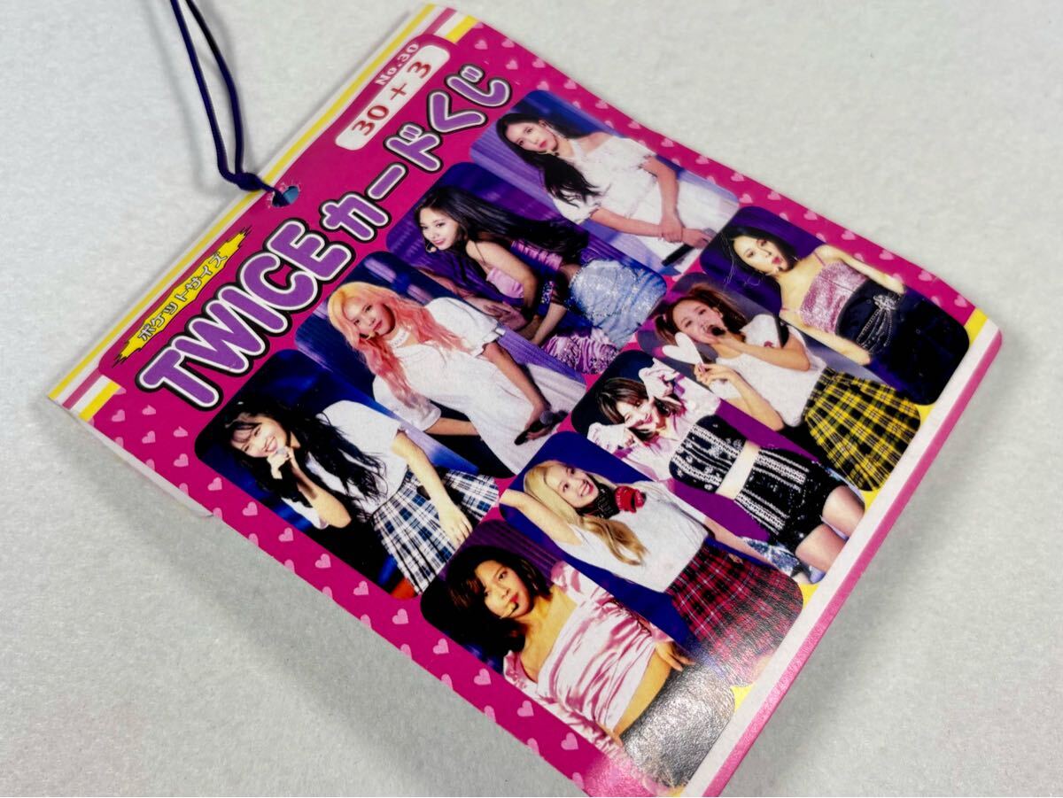 TWICE カード くじ 30+3 完品！ ポケットサイズ 当時物【デット