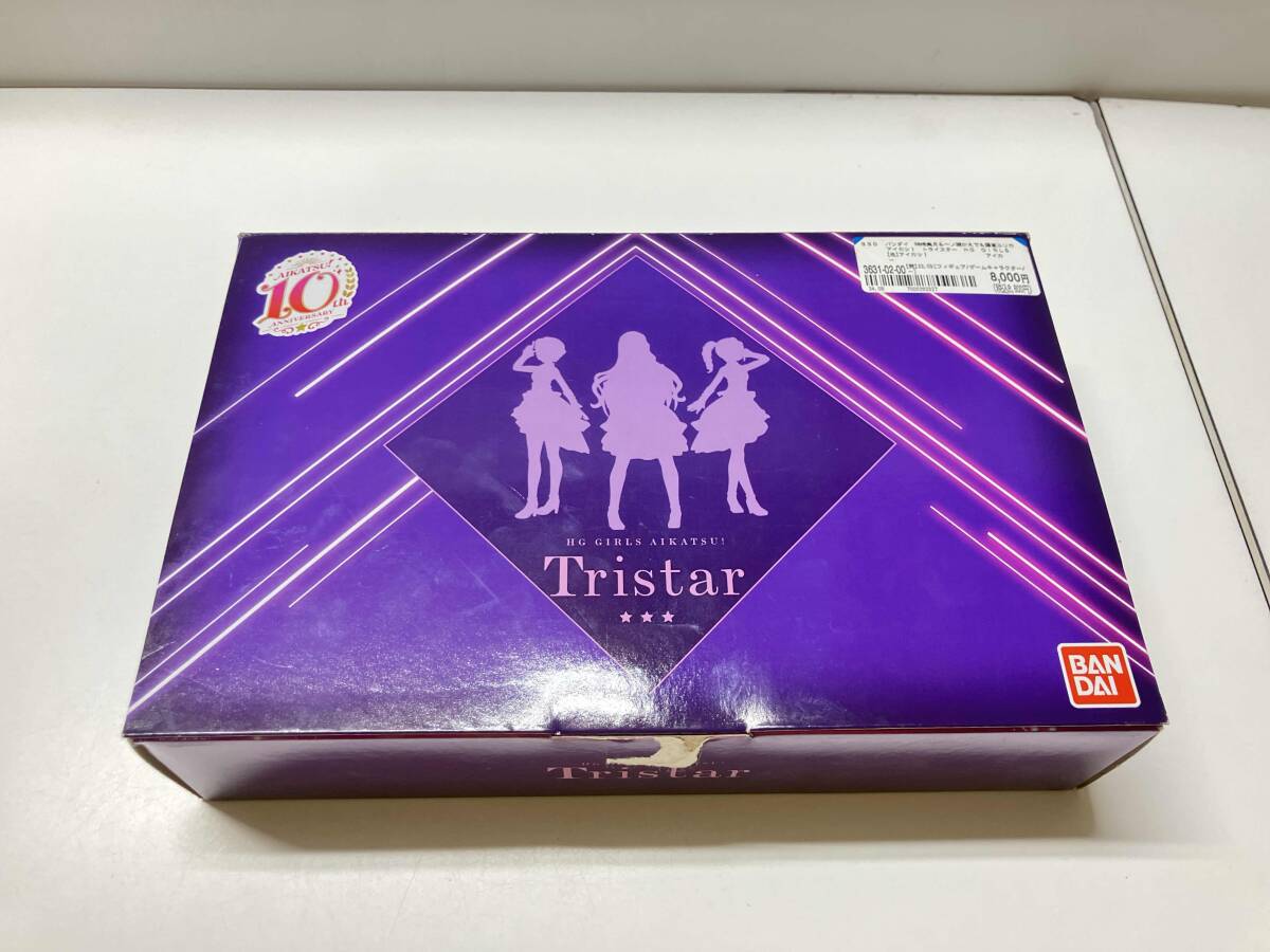 バンダイ 神崎美月&一ノ瀬かえで&藤堂ユリカ アイカツ! トライスター
