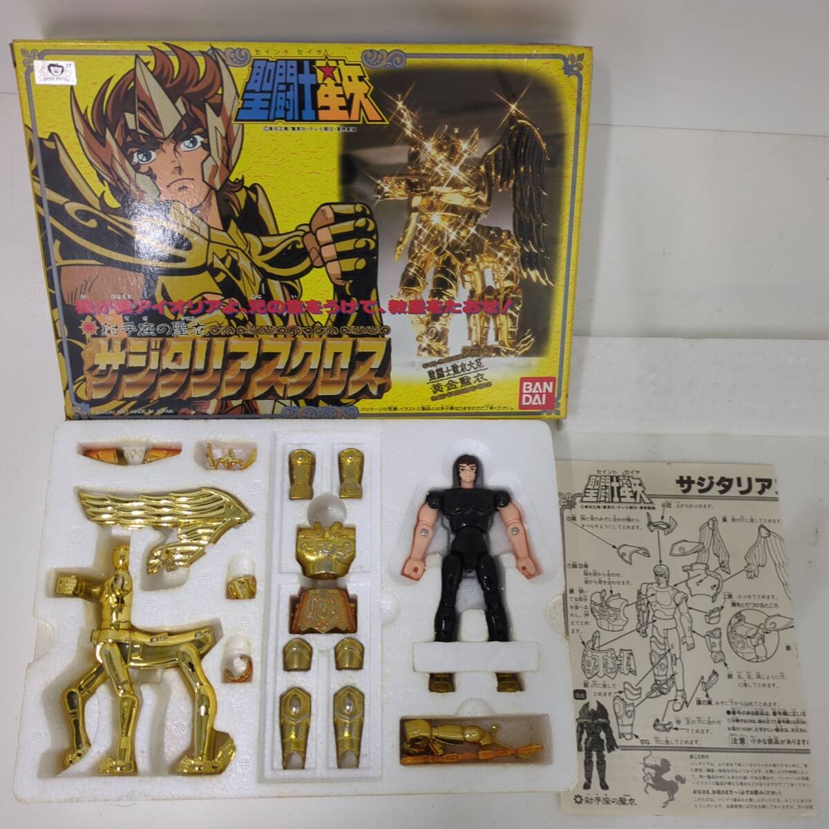 聖闘士星矢 クロスフィギュア　ジャンク　パーツ取り B1475-7】聖闘士星矢 フィギュア 聖闘士聖衣神話シリーズ （セイント