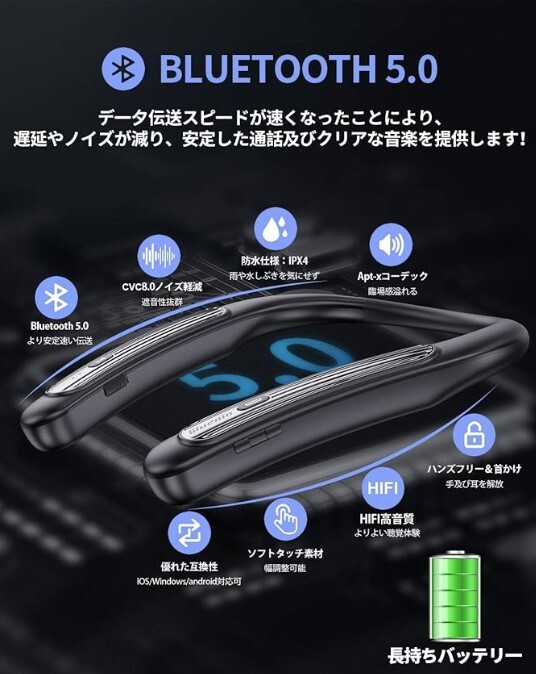 Bluetooth ウェアラブルネックスピーカー BBH-939（ブルートゥース）_5