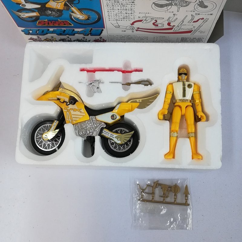 mV602a [当時物] バンダイ 五星戦隊 ダイレンジャー イエローキバー4号