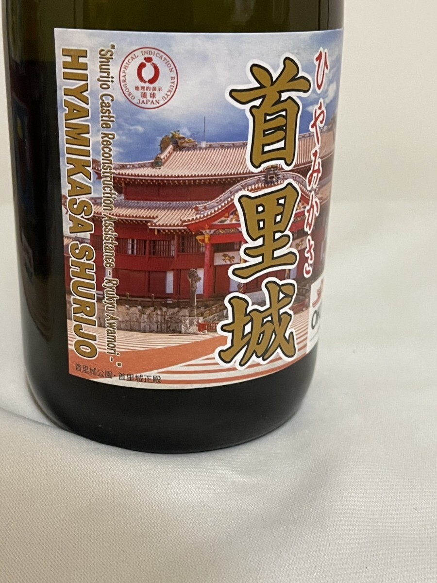 泡盛 瑞穂 瑞泉 時雨 首里城 ひやみかさ 30度 720ml 未開栓 (泡盛