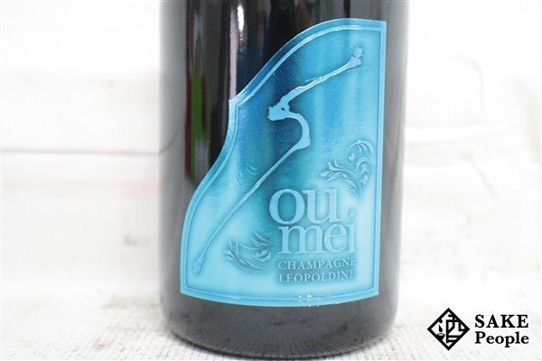 □1円～ ソウメイ ブルー ナチュール 750ml 12.5％ シャンパン