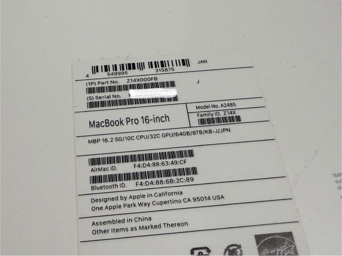 M1 Max フルスペック MacBook Pro 16インチ スペースグレー 10コアCPU / 32コアGPU / 64GB メモリ/ 8TB SSD_10