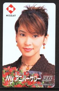 森高千里 日本生命 テレホンカードの値段と価格推移は？｜6件の売買