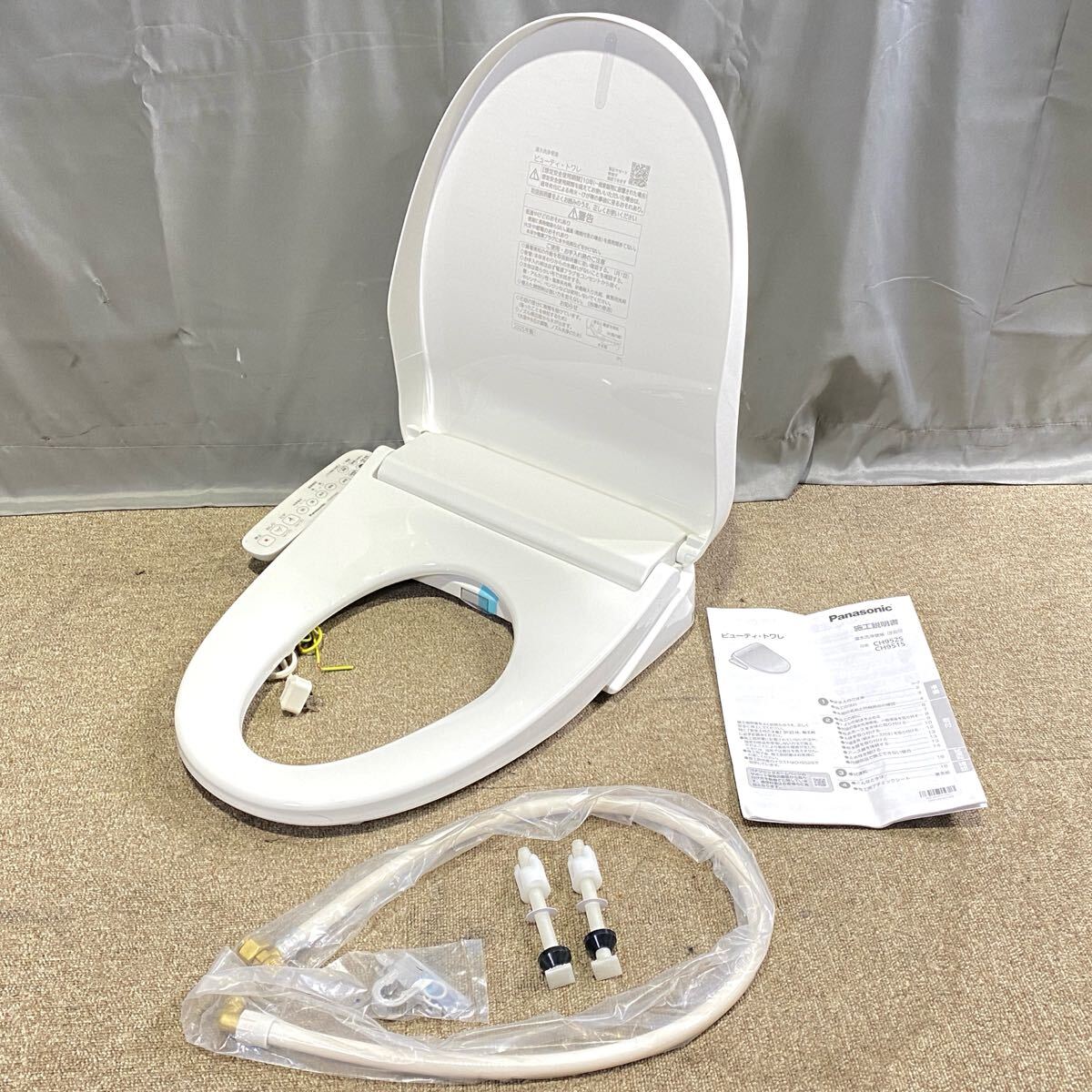 K 2025年製 美品 Panasonic 温水洗浄便座 ビューティ・トワレ CH951SWS
